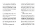 Книга Десять життів і одна книжка фото