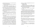 Книга Десять життів і одна книжка фото