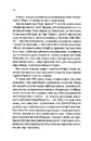 Книга Десять тисяч дверей Дженьєрі фото