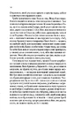 Книга Десять тисяч дверей Дженьєрі фото