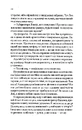 Книга Десять тисяч дверей Дженьєрі фото
