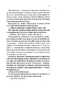 Книга Десять тисяч дверей Дженьєрі фото