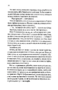 Книга Десять тисяч дверей Дженьєрі фото