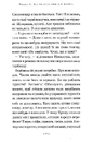 Книга Дике літо в Криму фото