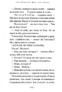 Книга Дике літо в Криму фото