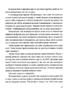Книга Дикий Захід Східної Європи фото