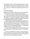 Книга Дикий Захід Східної Європи фото