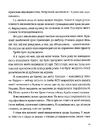 Книга Дикий Захід Східної Європи фото
