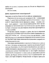 Книга Дикий Захід Східної Європи фото