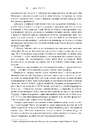 Книга Дім Ґуччі фото