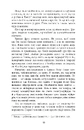 Книга Дим і попіл фото