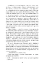 Книга Дим і попіл фото