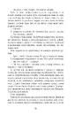 Книга Дим і попіл фото