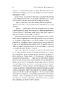 Книга Дім на краю світу фото