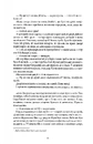 Книга Дім на Збіччі фото