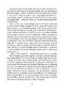 Книга Дім солі фото