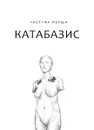 Книга Дім солі фото