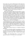 Книга Дім солі фото