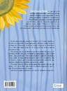 Книга Дім всередині фото