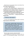 Книга Дім всередині фото