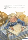 Книга Дім всередині фото