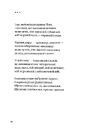 Книга Динамо Харків фото