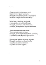Книга Динамо Харків фото