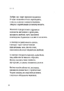 Книга Динамо Харків фото