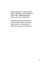 Книга Динамо Харків фото