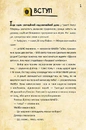 Книга Діппер, Мейбл і прокляті скарби піратів часу. Гравіті Фолз Disney фото