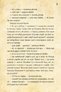 Книга Діппер, Мейбл і прокляті скарби піратів часу. Гравіті Фолз Disney фото
