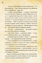 Книга Діппер, Мейбл і прокляті скарби піратів часу. Гравіті Фолз Disney фото