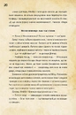Книга Діппер, Мейбл і прокляті скарби піратів часу. Гравіті Фолз Disney фото