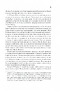 Книга Діти Дюни фото