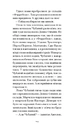 Книга Діти вулиці фото
