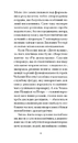 Книга Діти вулиці фото