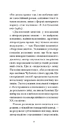 Книга Діти вулиці фото