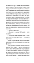 Книга Діти вулиці фото