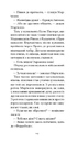 Книга Діти вулиці фото