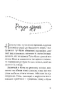 Книга Дівчина з чорнила та зірок фото