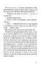 Книга Дівчина з чорнила та зірок фото
