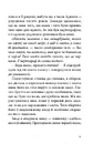 Книга Дівчина з чорнила та зірок фото