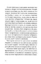 Книга Дівчина з чорнила та зірок фото