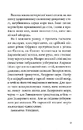 Книга Дівчина з чорнила та зірок фото