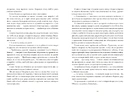 Книга Дівчина з ведмедиком. Доктор Серафікус фото