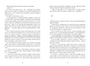 Книга Дівчина з ведмедиком. Доктор Серафікус фото