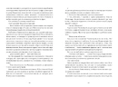 Книга Дівчина з ведмедиком. Доктор Серафікус фото