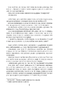 Книга Дівчина, жінка, інакша фото