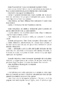Книга Дівчина, жінка, інакша фото