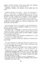 Книга Дівчина, жінка, інакша фото